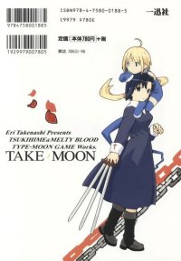 BUY NEW shingetsutan tsukihime - 185417 Premium Anime Print Poster